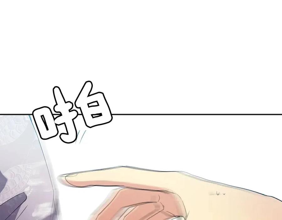 第10话 选我吧131