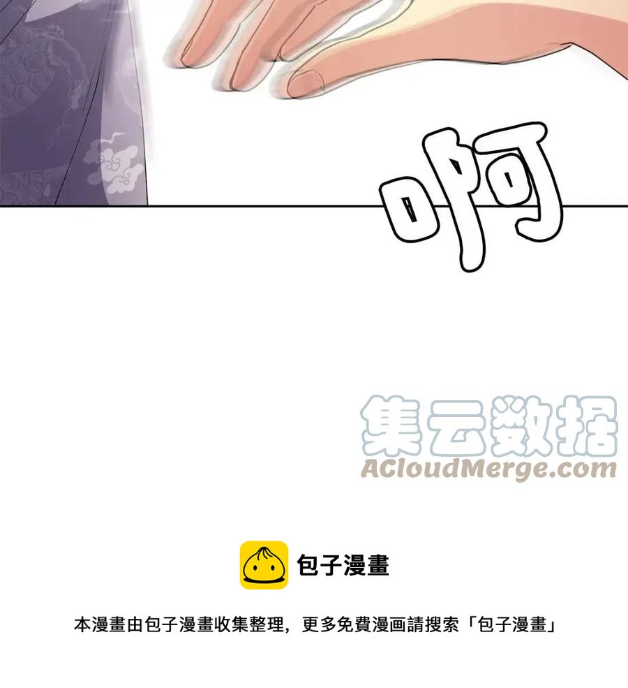 第10话 选我吧132