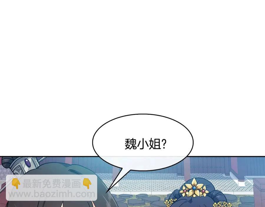 第10话 选我吧133