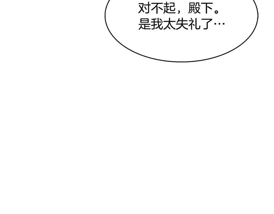 第10话 选我吧135