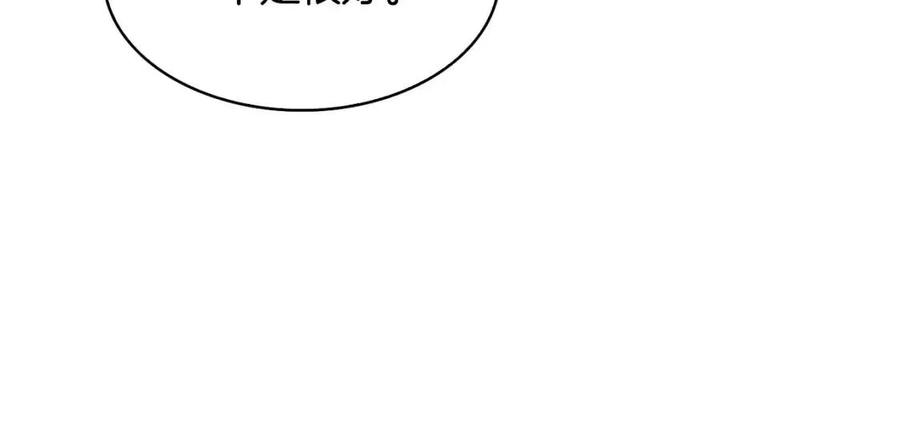 第10话 选我吧138