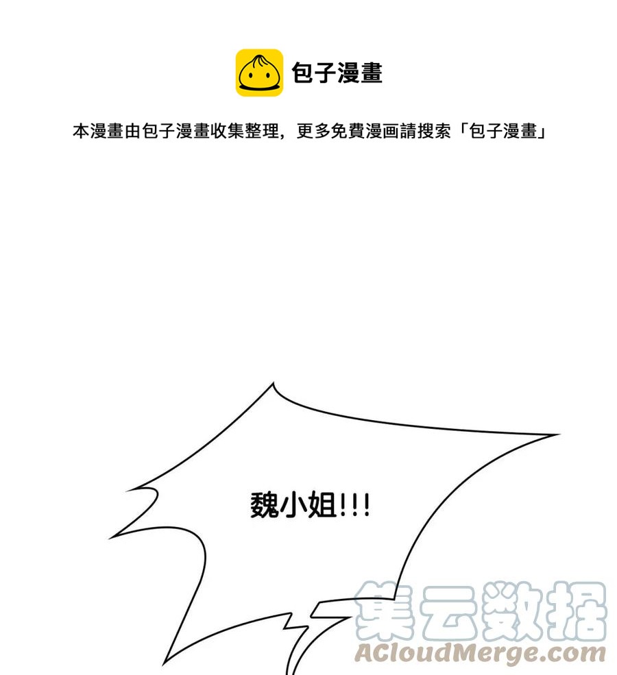 第10话 选我吧144