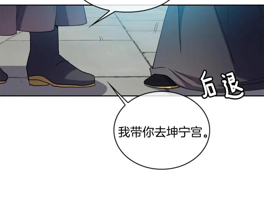 第10话 选我吧19