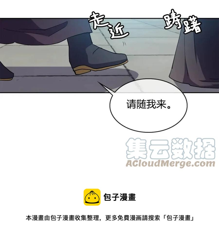 第10话 选我吧20