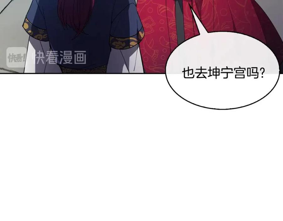 第10话 选我吧23
