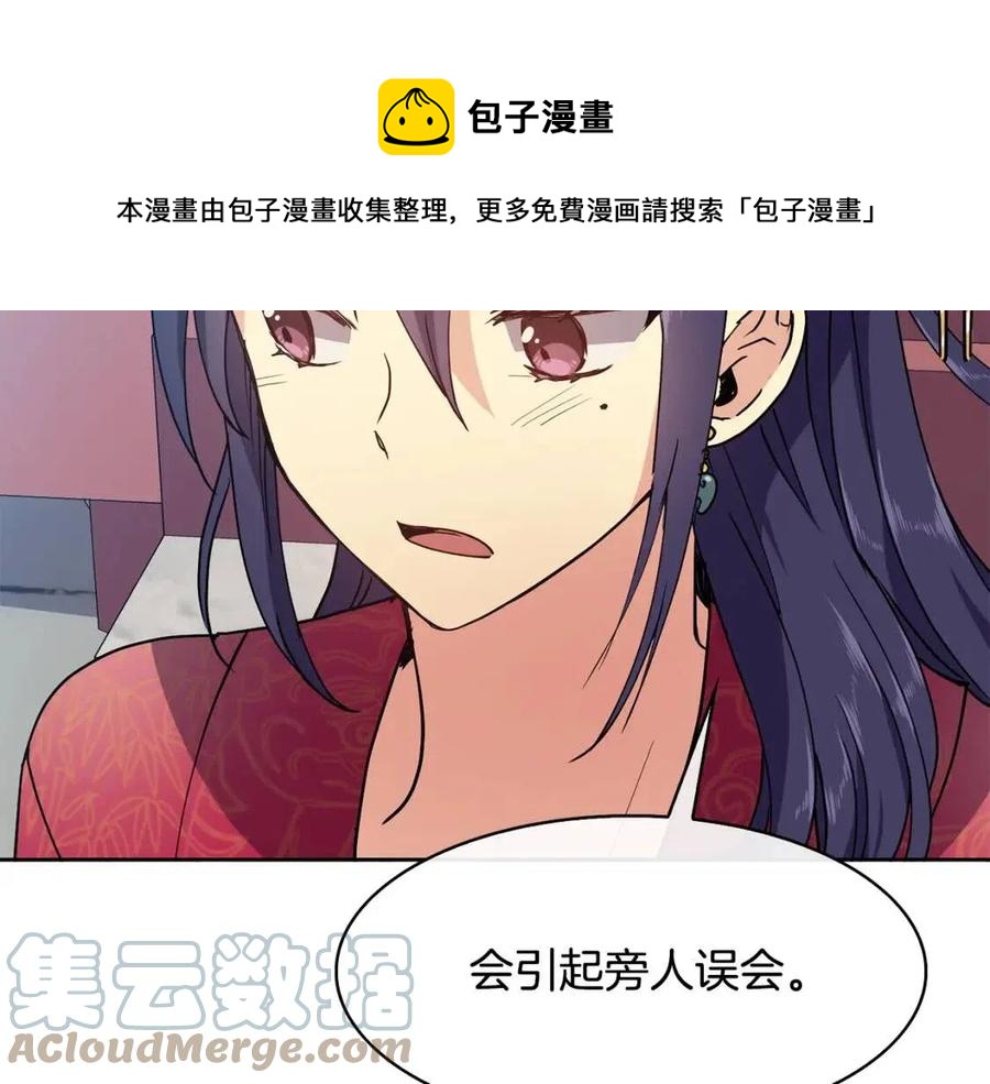 第10话 选我吧28