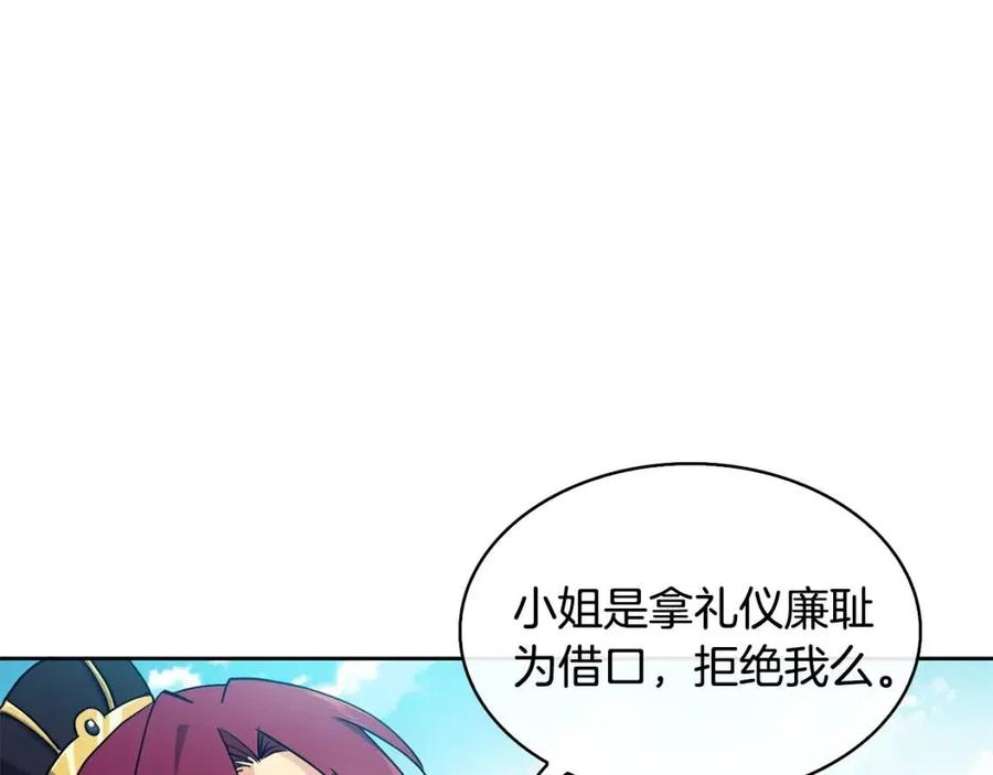 第10话 选我吧31