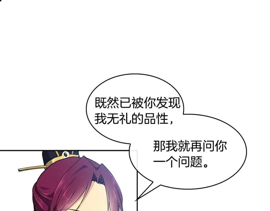 第10话 选我吧34