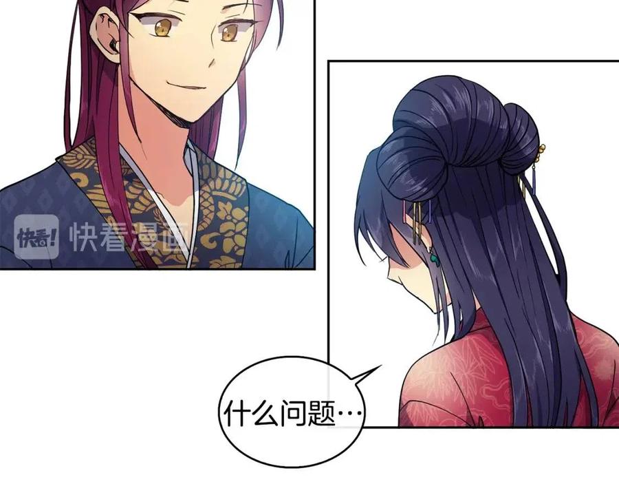 第10话 选我吧35
