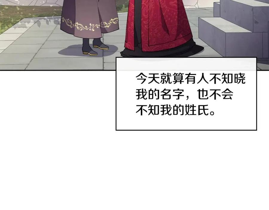 第10话 选我吧38