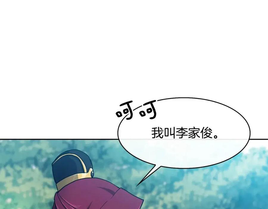 第10话 选我吧39