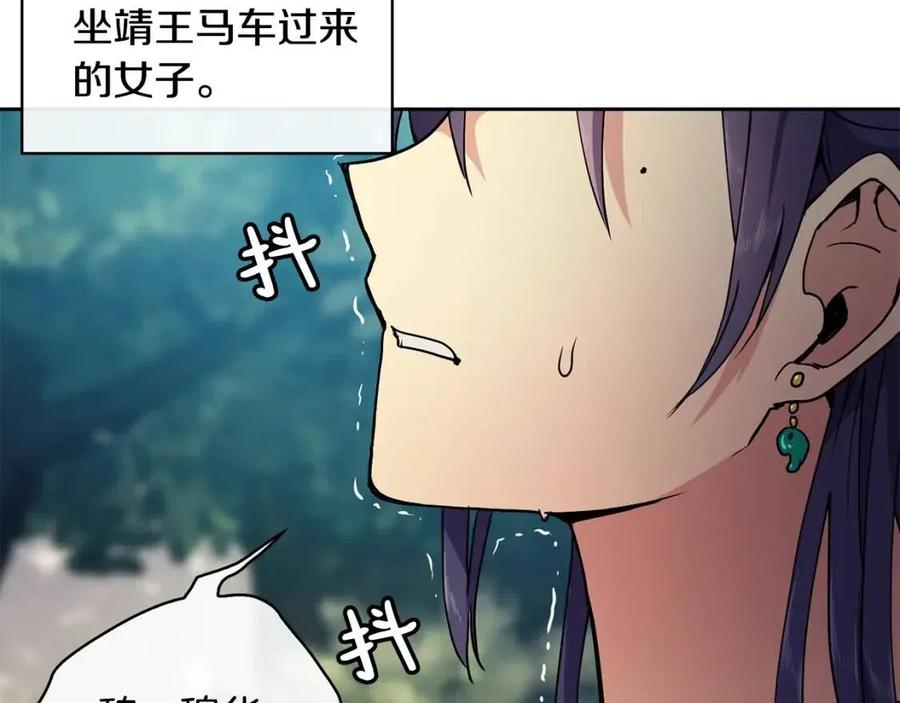 第10话 选我吧42