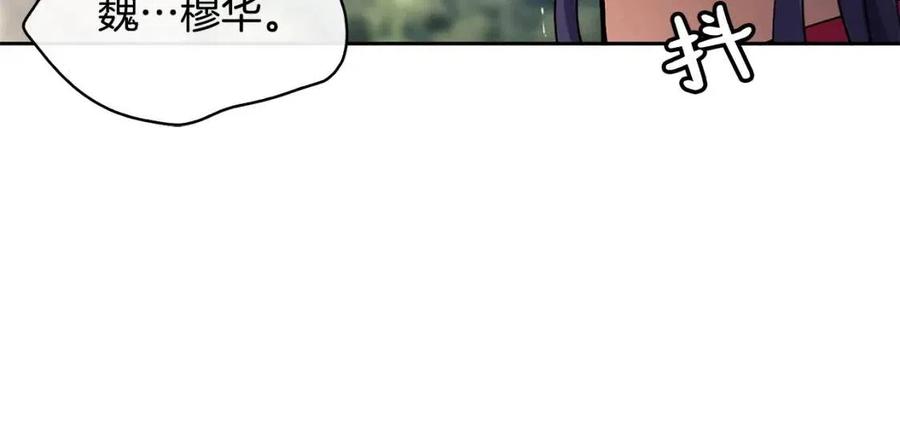 第10话 选我吧43