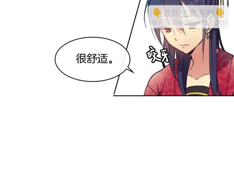 第10话 选我吧45
