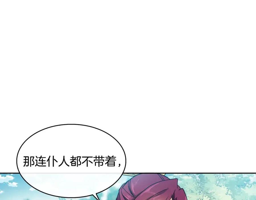 第10话 选我吧46