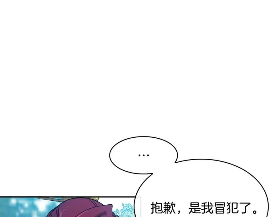第10话 选我吧54