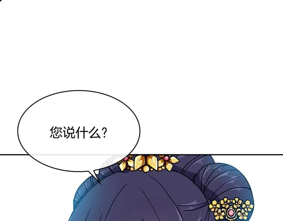 第10话 选我吧61