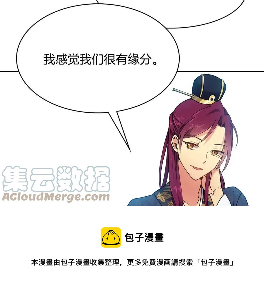 第10话 选我吧68