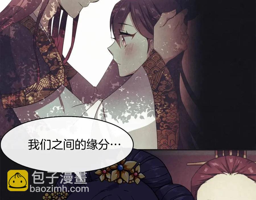 第10话 选我吧71