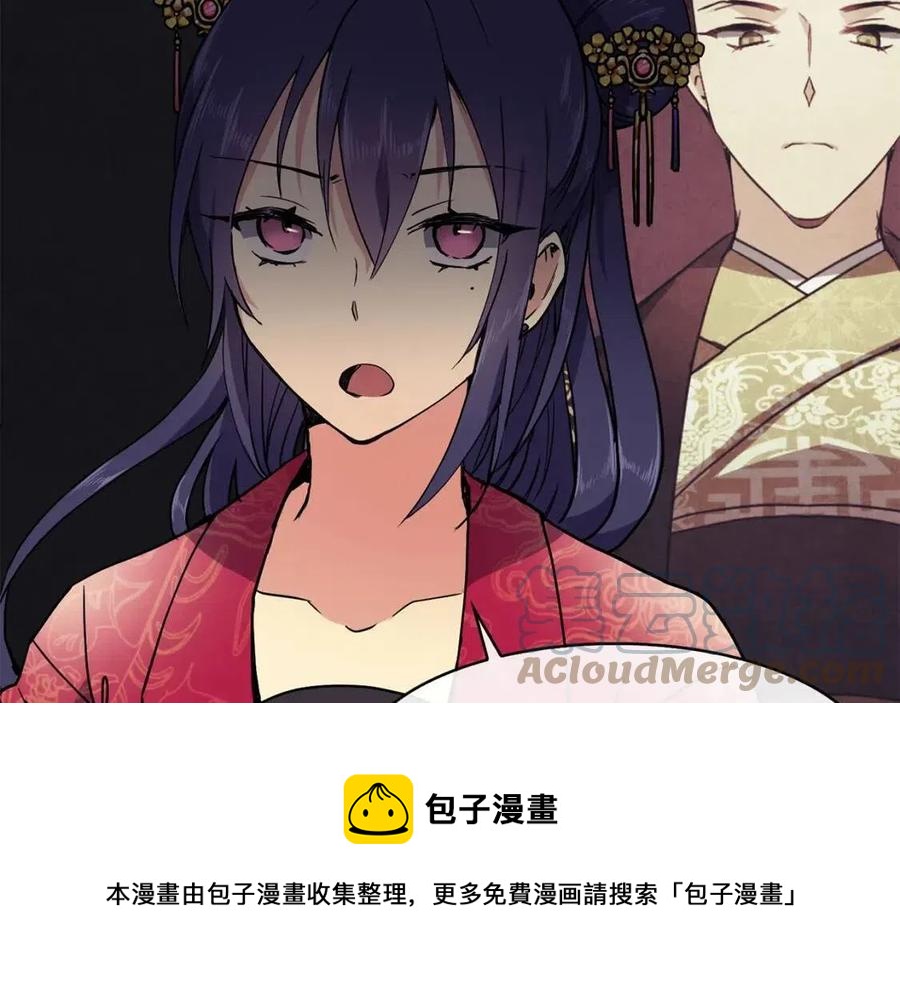 第10话 选我吧72