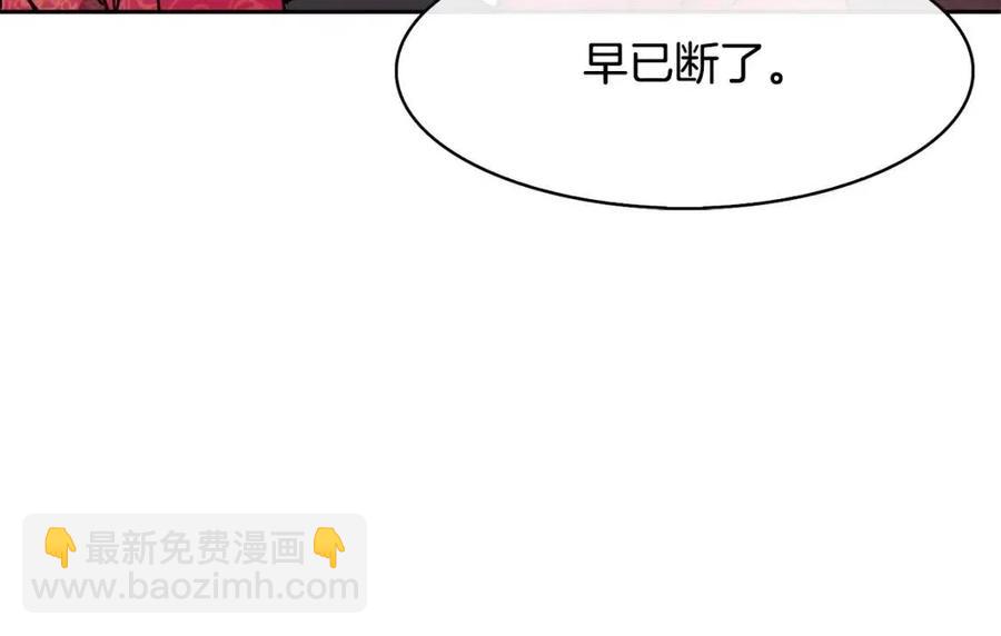 第10话 选我吧73