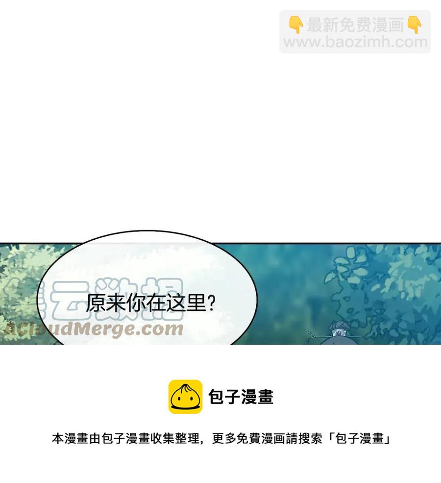 第10话 选我吧88