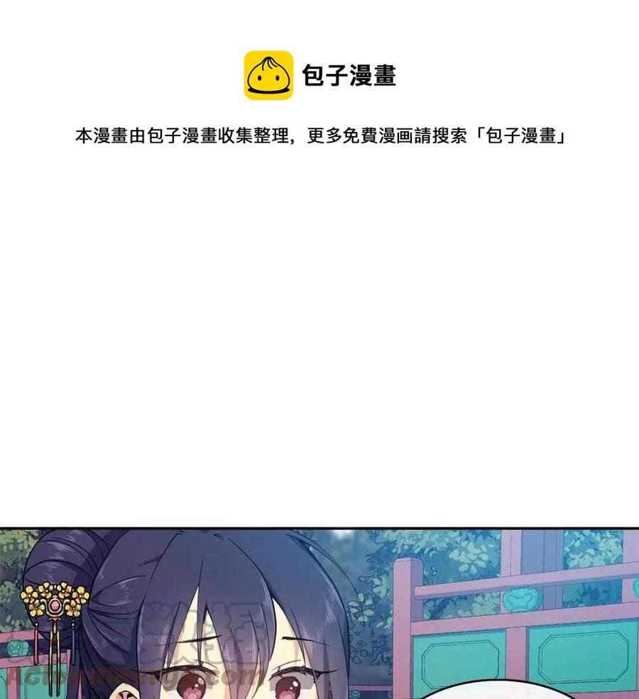 第10话 选我吧92