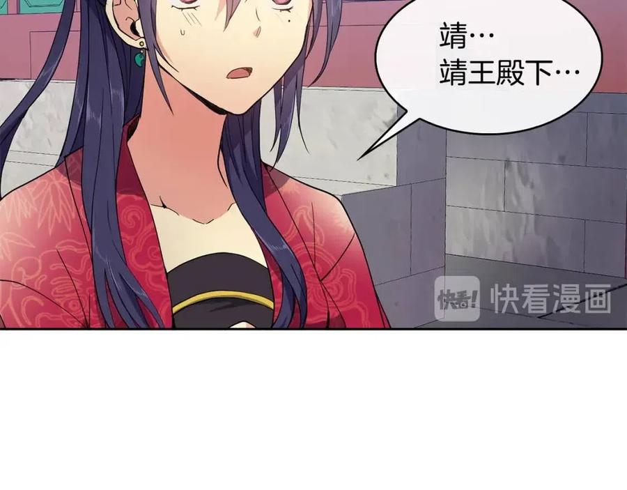 第10话 选我吧93