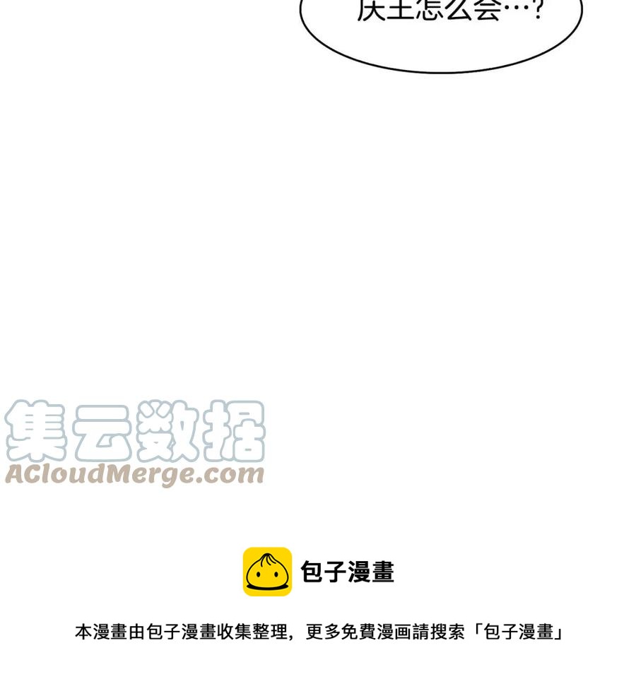 第10话 选我吧96