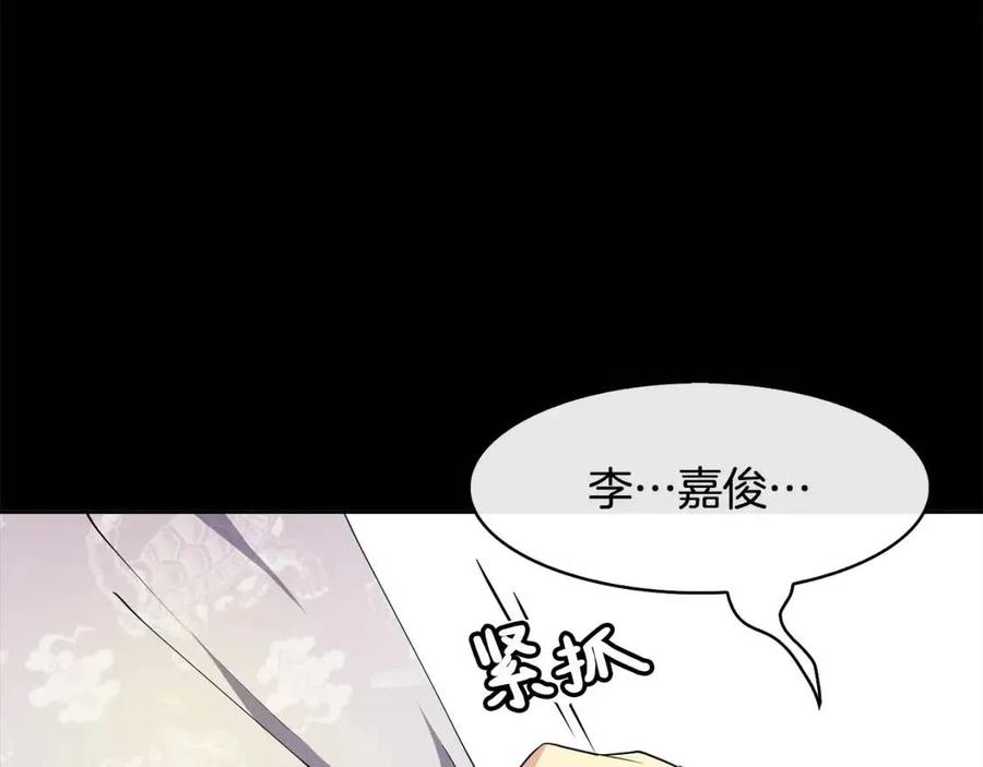 第11话 不能告知10
