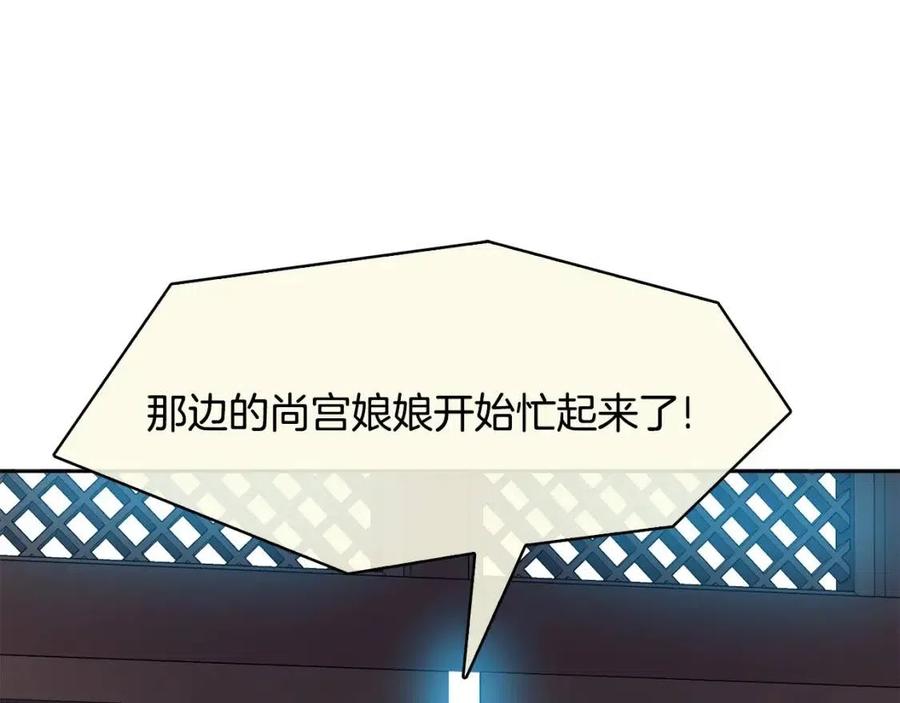 第11话 不能告知101