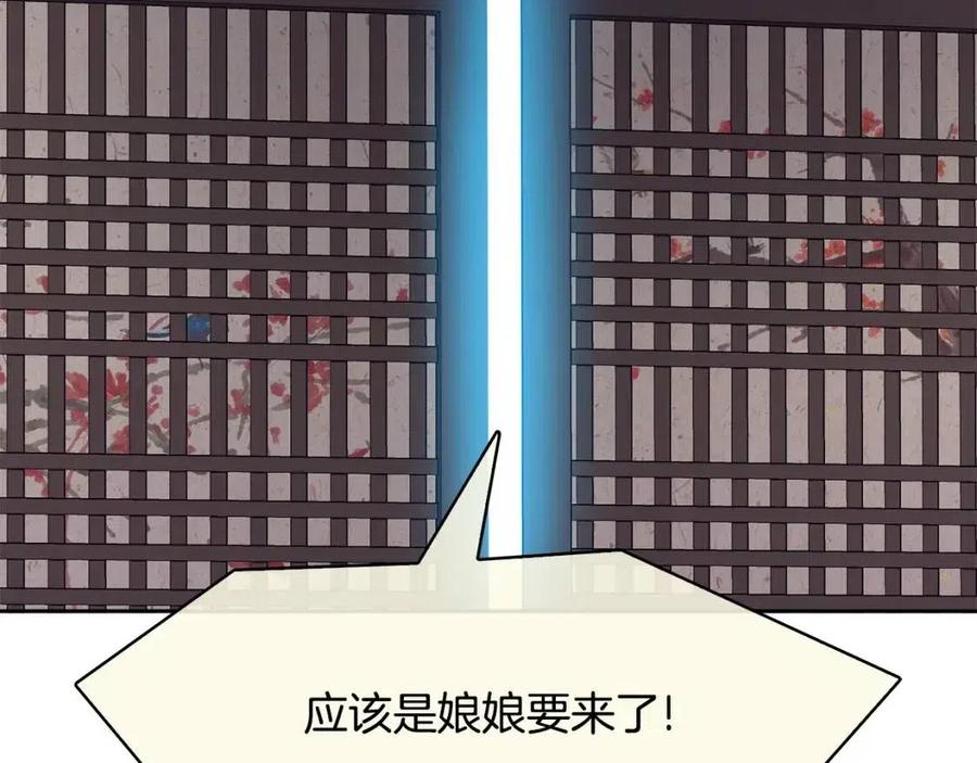第11话 不能告知106