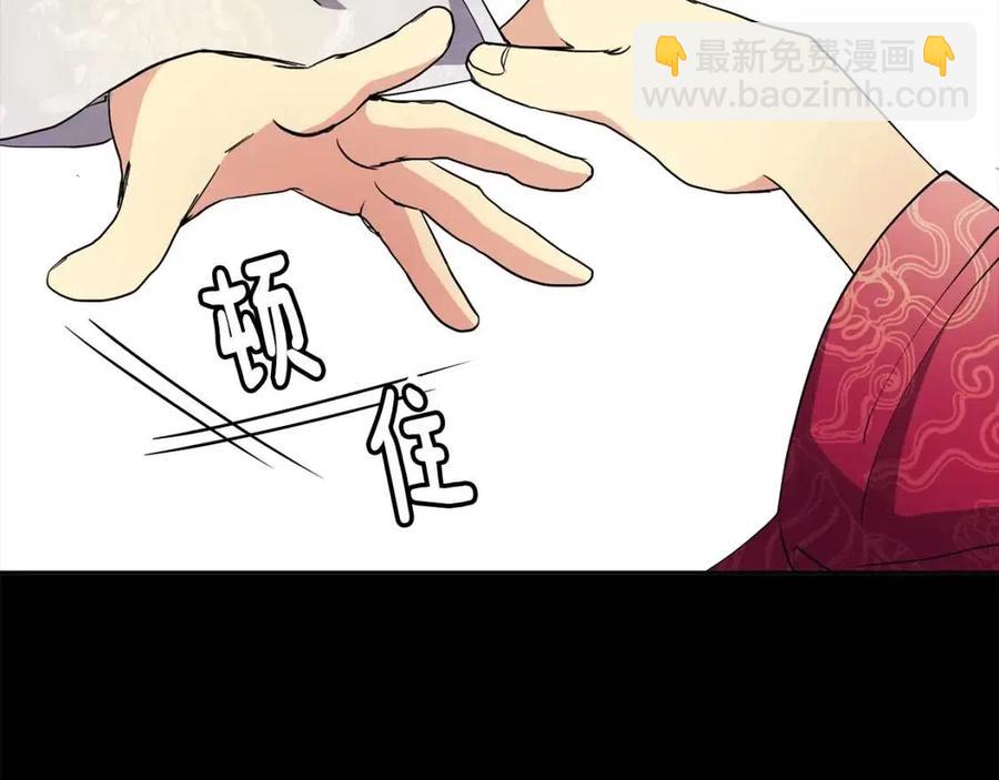 第11话 不能告知11