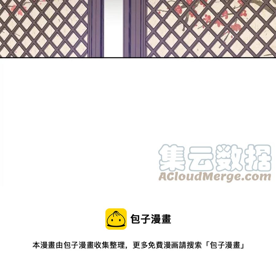 第11话 不能告知112