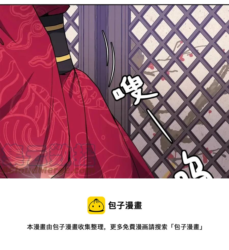 第11话 不能告知116