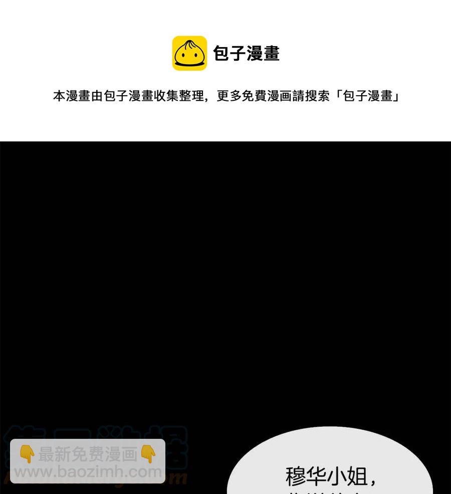 第11话 不能告知12