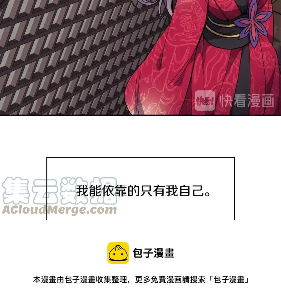 第11话 不能告知120