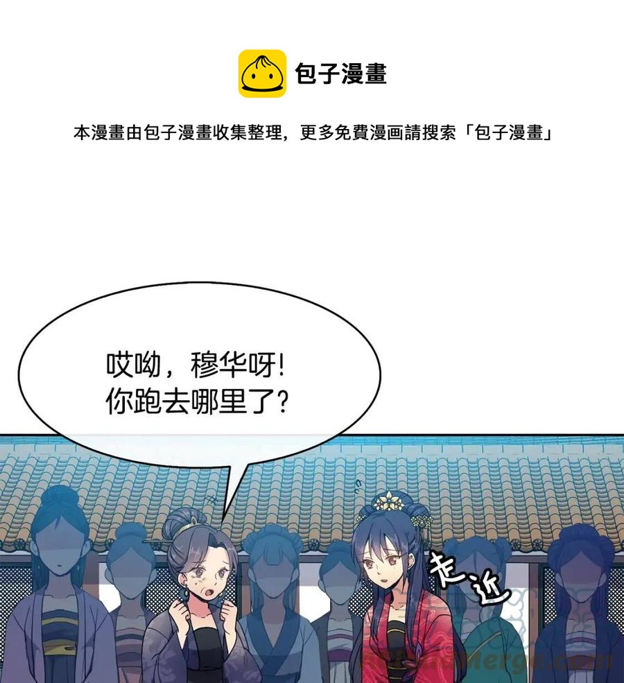 第11话 不能告知124