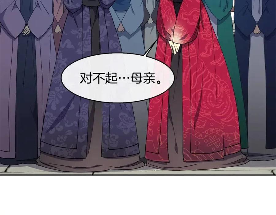 第11话 不能告知125