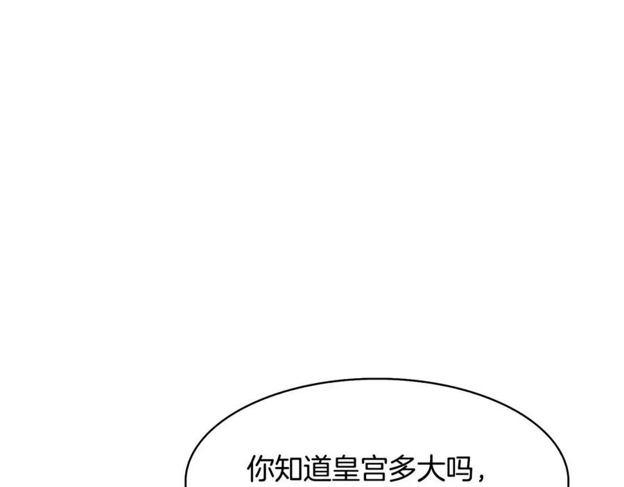 第11话 不能告知126