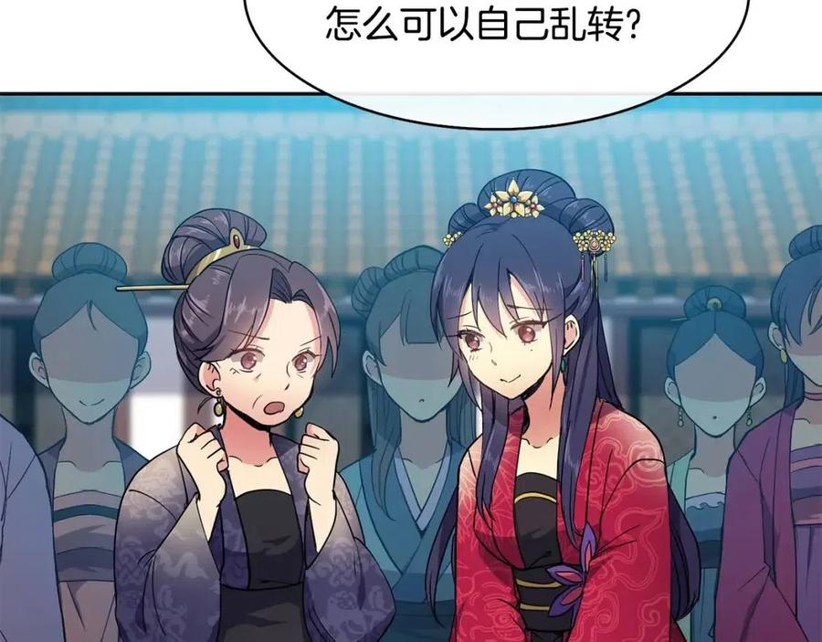 第11话 不能告知127