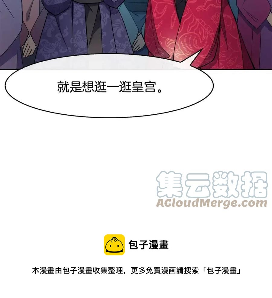 第11话 不能告知128