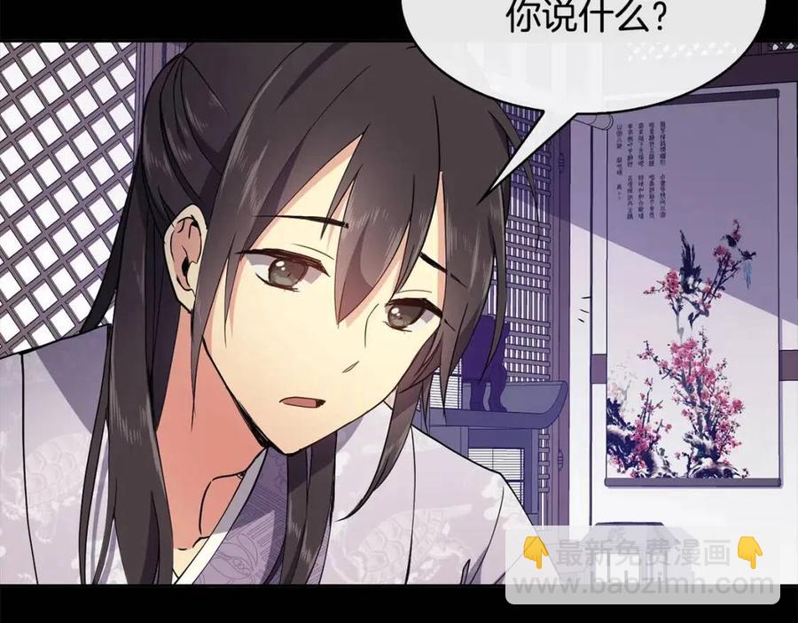 第11话 不能告知13