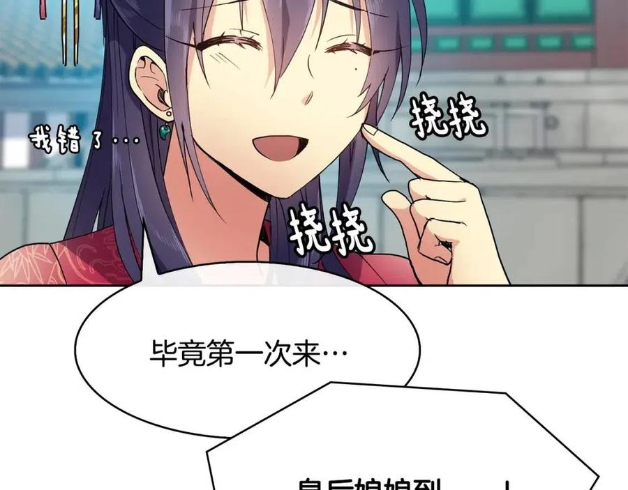 第11话 不能告知130