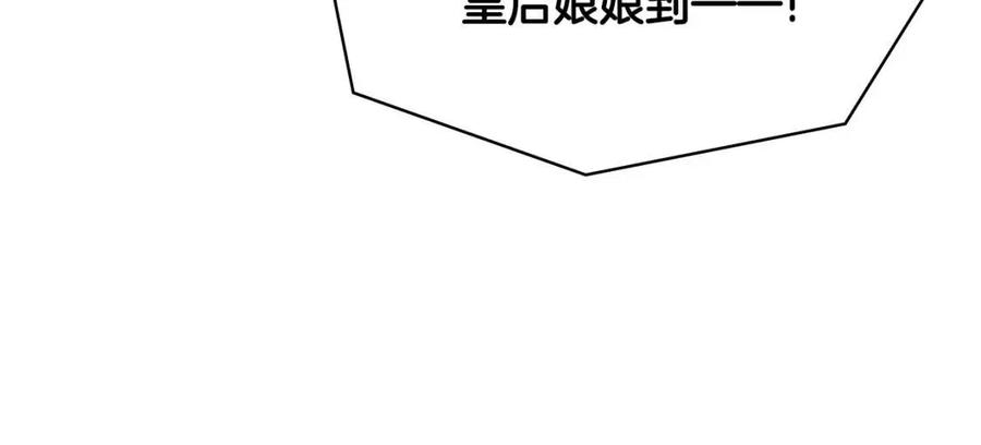 第11话 不能告知131