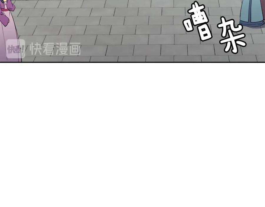 第11话 不能告知133