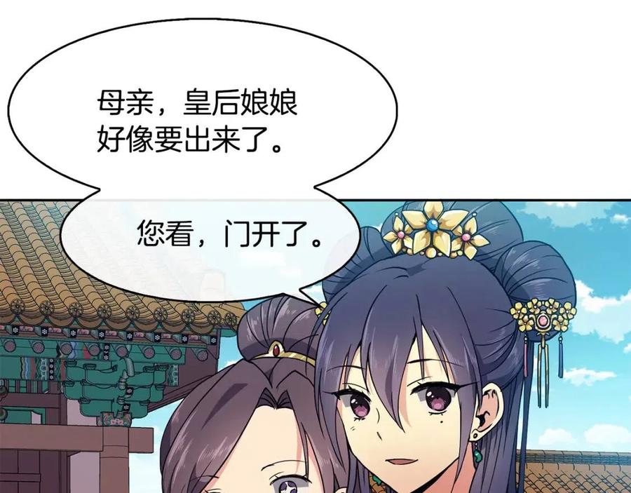 第11话 不能告知135