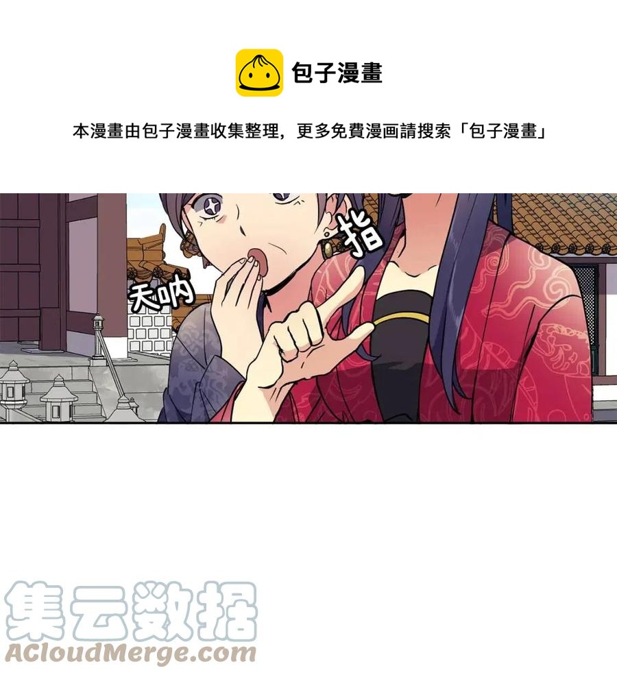 第11话 不能告知136