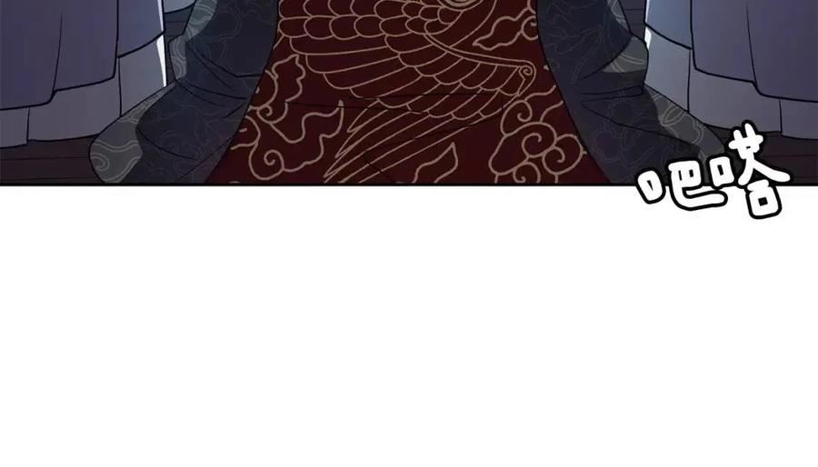 第11话 不能告知139