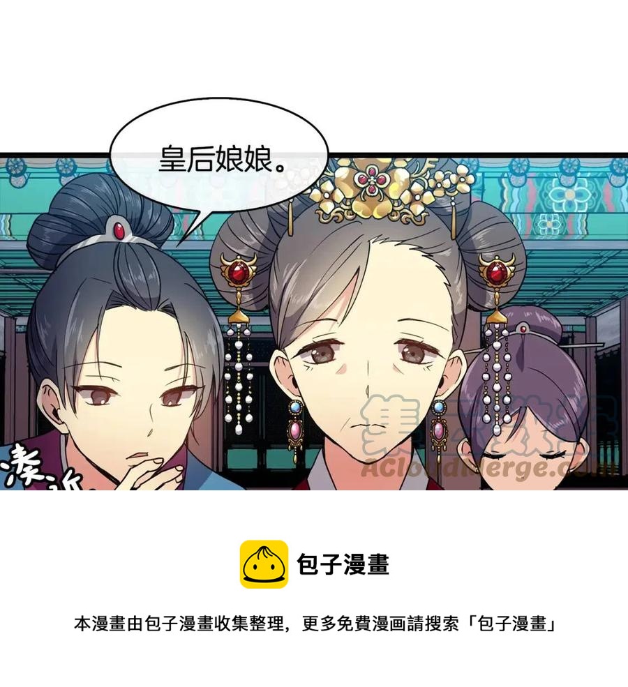 第11话 不能告知144